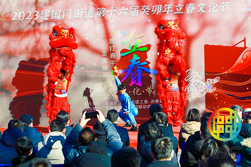 立春文化节重现建国门古观象台 联动中国移动线上直播送祝福 - 2