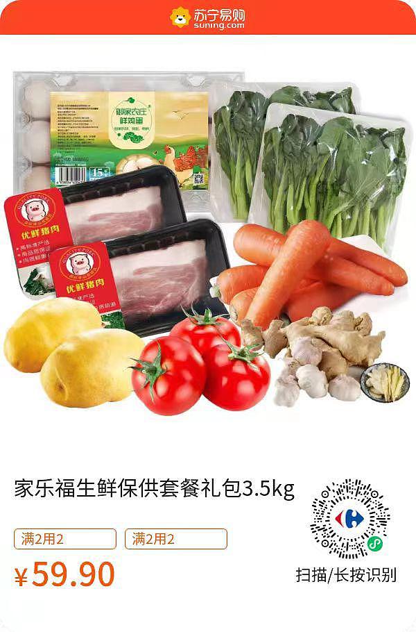 记者探店：广州肉菜供应比平常更足，街坊淡定表示“不用囤货” - 2