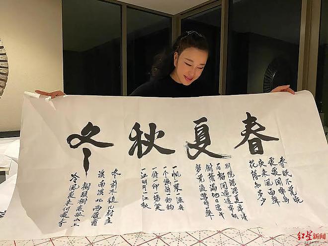 刘晓庆直播卖字“一字千金”，书法家：她的字与书法不沾边 - 5