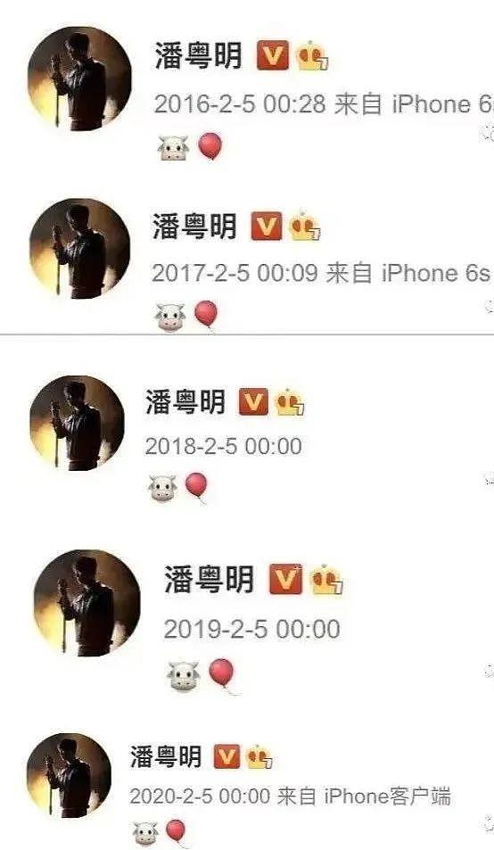 时隔 11 年，潘粤明董洁终于和解，不是复婚而是… - 34