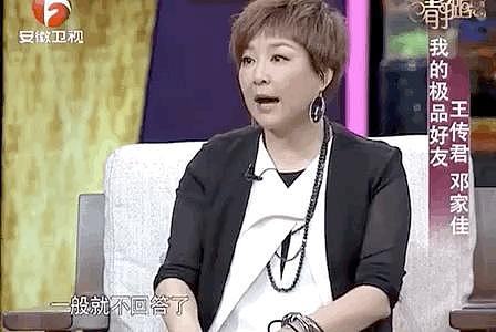 13 年后，陈赫离婚，娄艺潇暴富 - 10