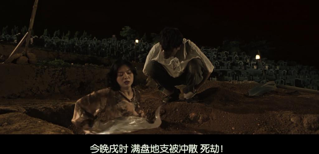 今年尺度最猛的华语片，捧出了陈冠希 2.0 - 13