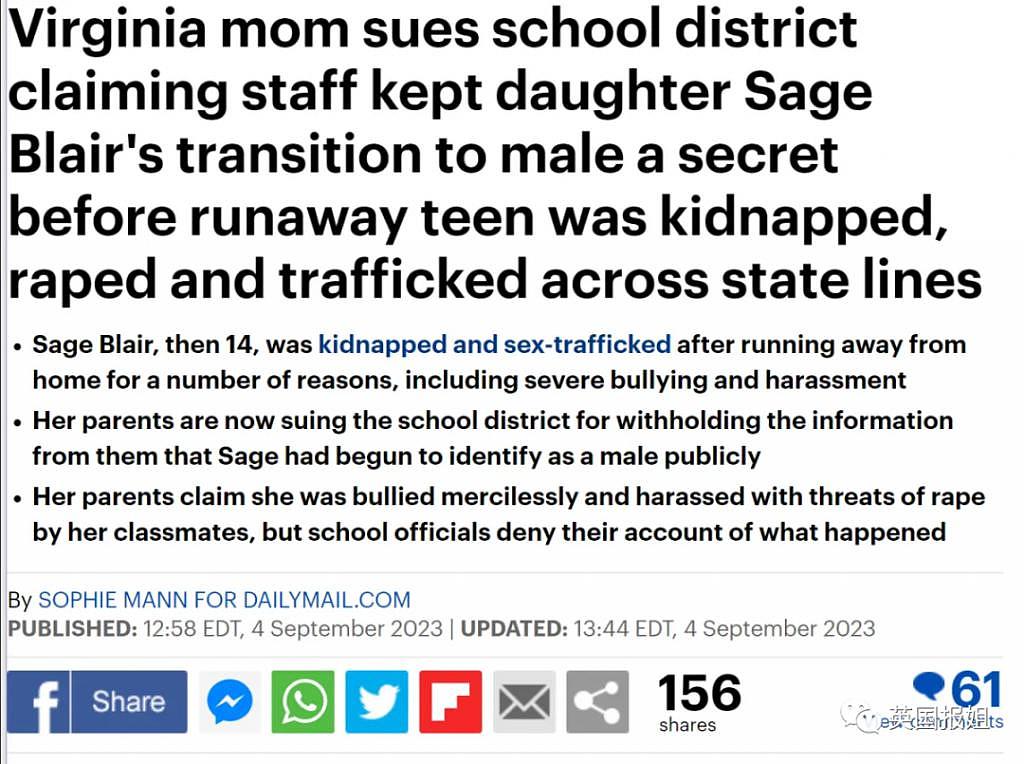 美国高中偷偷诱导 14 岁少女变性，她因此惨遭霸凌 - 4