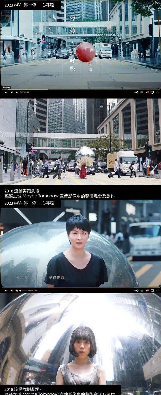 梁咏琪新歌 MV 被指抄袭，相似度高达 9 成，原创者要求其公开道歉 - 5