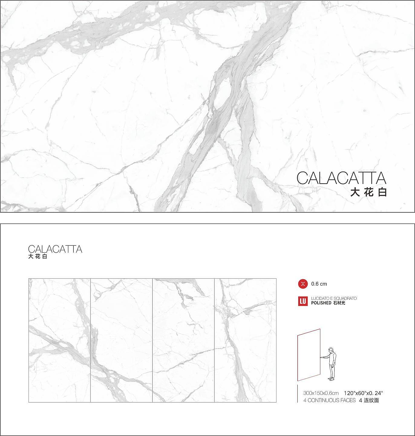 150x300x0.6cm白色大理石岩板，意大利设计系列，SCOLA斯克拉岩板 - 1