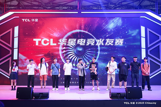TCL华星携电竞产品亮相ChinaJoy，开启极致电竞体验 - 11