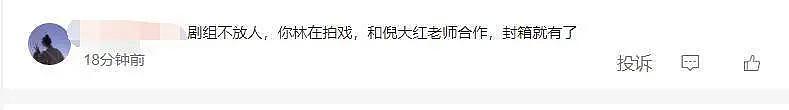 打压式教育？德云社“少班主”郭麒麟一直“伤自尊”成长？ - 6