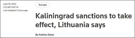为了飞地加里宁格勒，俄罗斯要跟立陶宛拼了 - 3