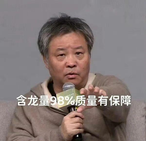 从王俊凯到朱一龙，平遥国际电影展的好笑程度 100000% - 25