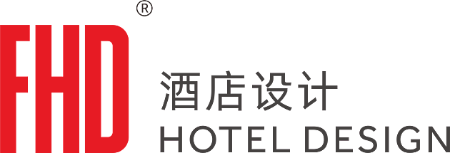 FHD酒店设计事务所获邀参加亚太酒店公寓联盟国际论坛 - 5