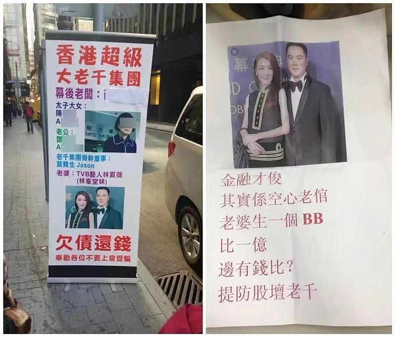 TVB视后出席婚礼大晒傲人身材，与52岁老公同框似父女？ - 6