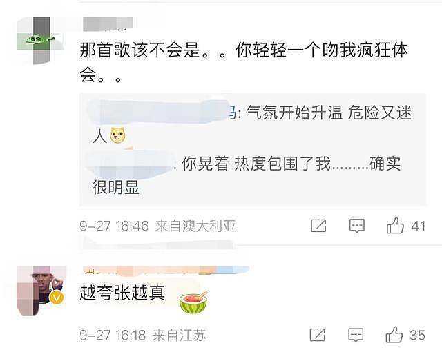 曝男爱豆已隐婚！曾与情人同居多年，蔡徐坤欧阳娜娜躺枪真假难辨 - 10