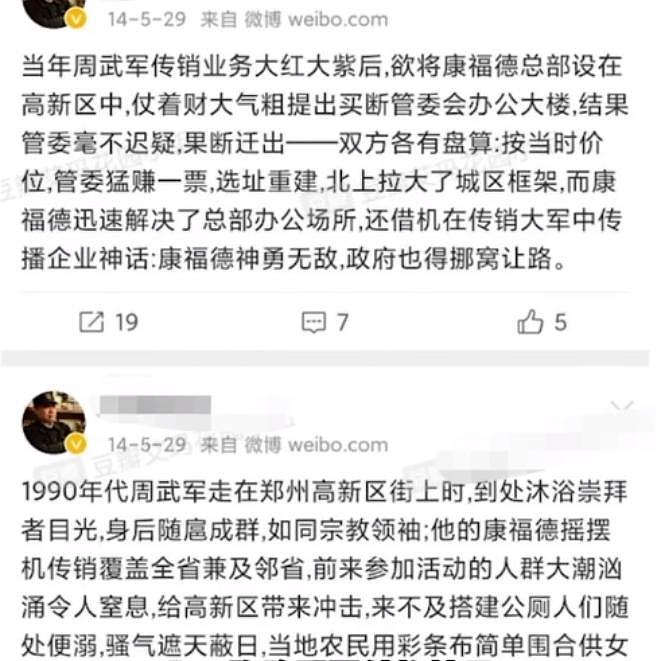 爱过…这是能说的吗？ - 16