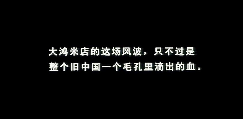 雪藏 7 年，刚上映又被禁，不愧是内地第一「成人片」 - 41