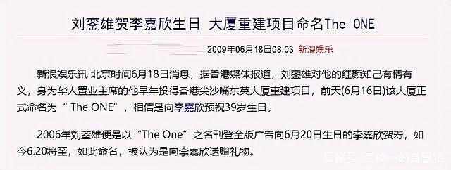 让 300 亿豪门阔少 12 年后再婚，她赢在哪？ - 32