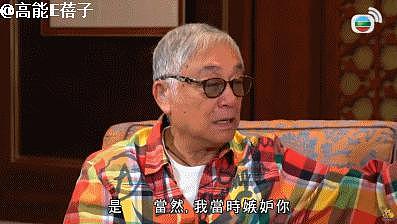 87 岁曾江在隔离酒店离世，世间再无“黄药师” - 9