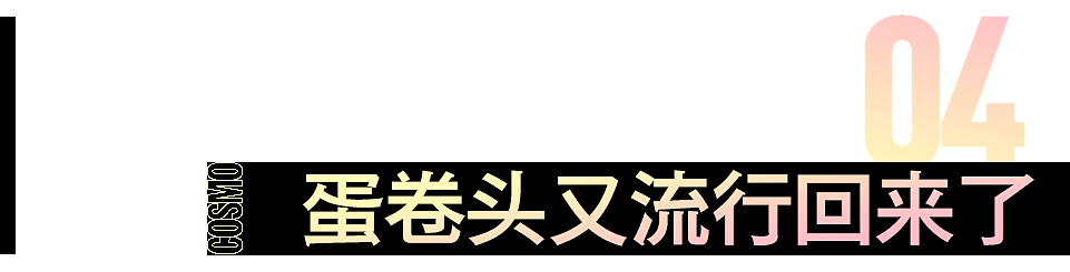 宋智雅让劳力士断了货 现在连这个卷发棒都危险了 - 21