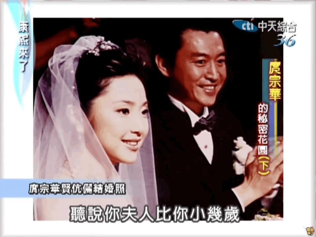 吴倩莲前男友再婚，白马王子是怎样变成失控中男的…… - 68