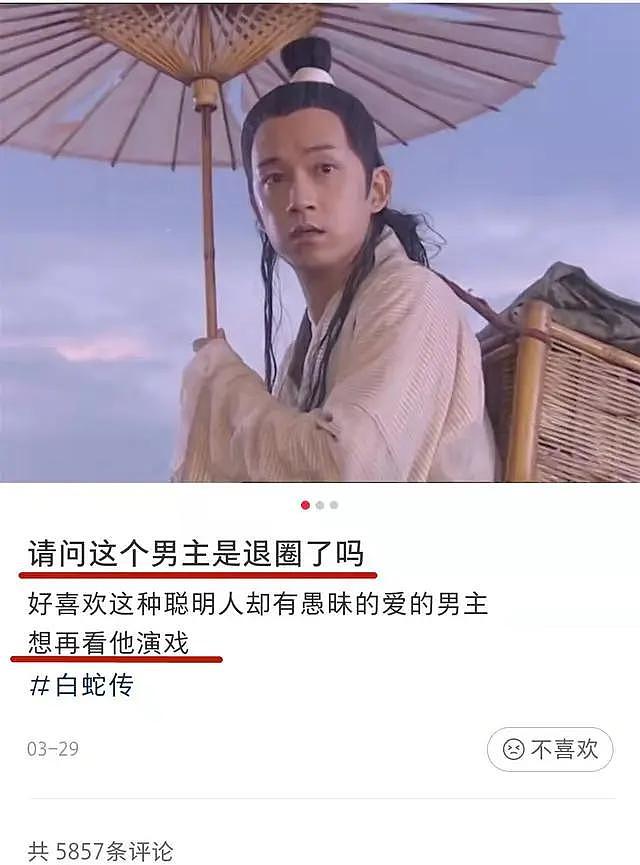 是真瘦了，但对男艺人倒也不必如此宽容吧 - 38