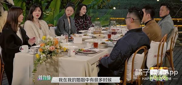 那个，能不能别再求她当普萨了？ - 29