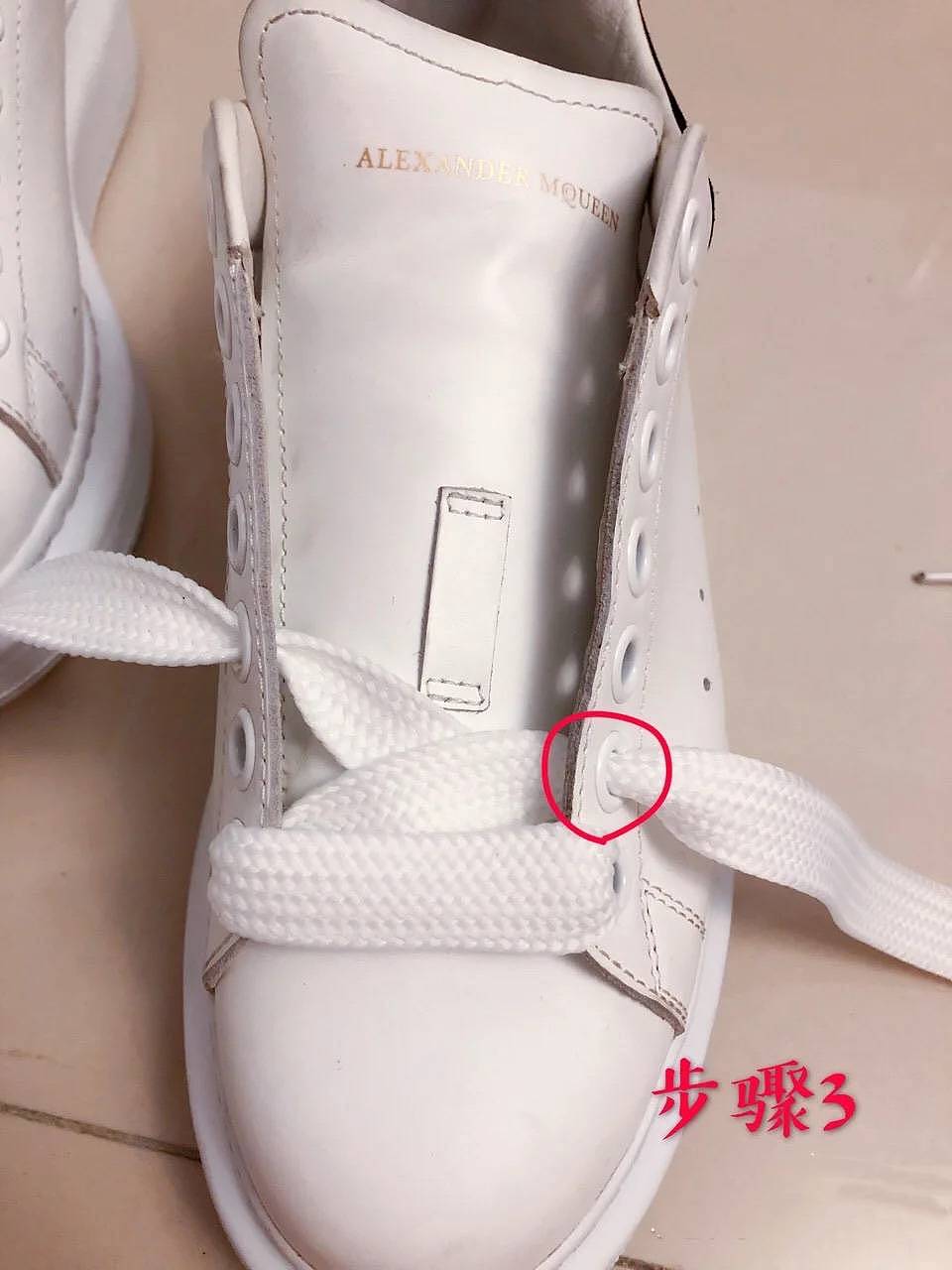 麦昆小白鞋香港鞋带怎么系？详细的系法图解，一学就会 - 4
