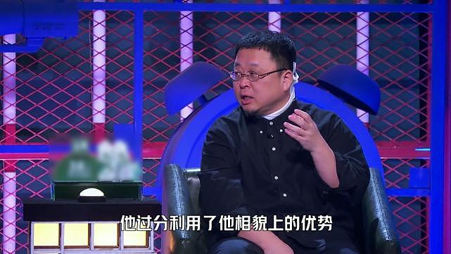 《脱口秀大会 4》：周奇墨夺冠，但“徐志胜养活了一整季素材库”？ - 5