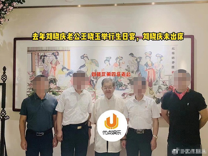 刘晓庆被曝疑有八个男朋友 网传其第四次婚姻已结束