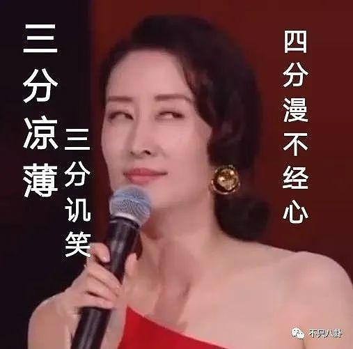 知性大姐姐谈起恋爱也好甜啊 ... 她总算活出自我了！ - 44