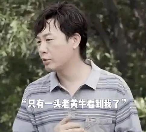 张颂文独居 14 年“农家院”被曝！摆满废品，满地落叶 - 30