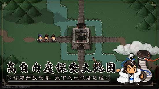 《大江湖》Steam抢先体验版正式发售 - 3