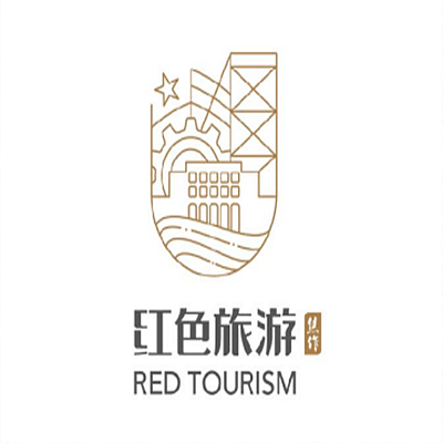 进入倒计时！焦作市红色旅游Logo投票即将截止，快来参与吧！！！ - 16