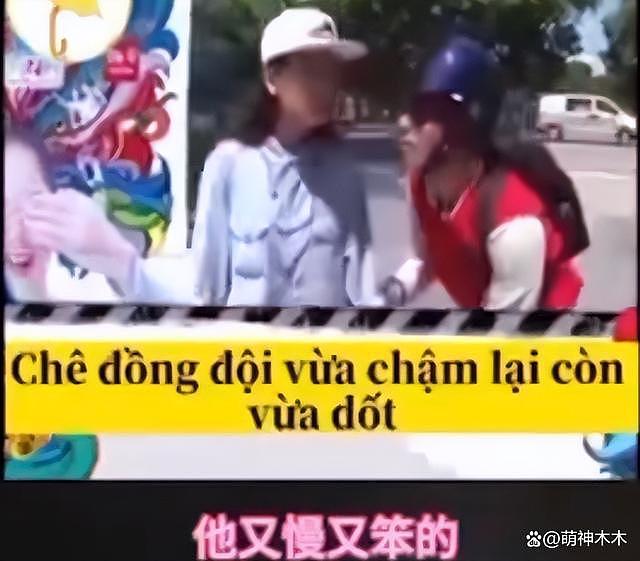《乘风》首位翻车选手！MV 盗用中国文化，节目组公开吹捧被骂翻 - 5