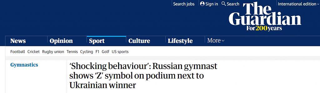英媒：俄铜牌得主因体操服上有“ Z ”图案，国际体联要求对其纪律处罚 - 1
