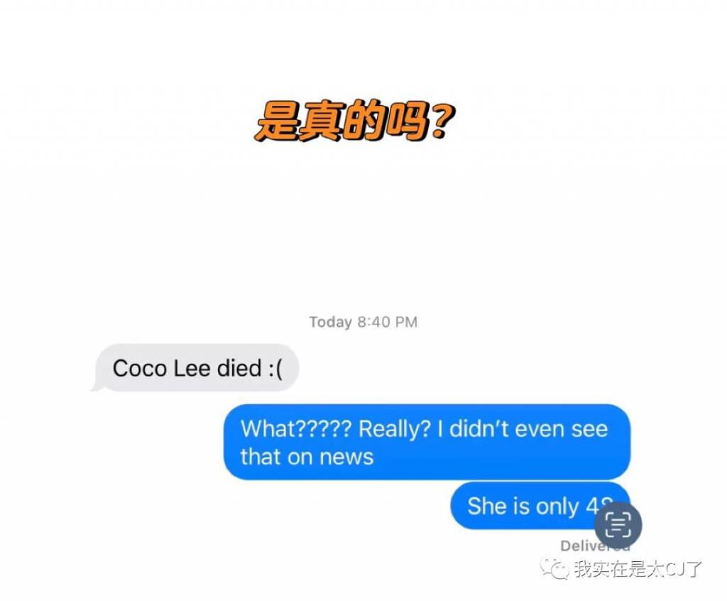 就算不能再唱歌，我们还是记得 Coco Lee - 1
