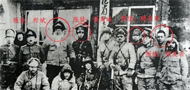 害死杨靖宇的抗联师长程斌，解放后成为军官，后被“自己人”出卖 - 4