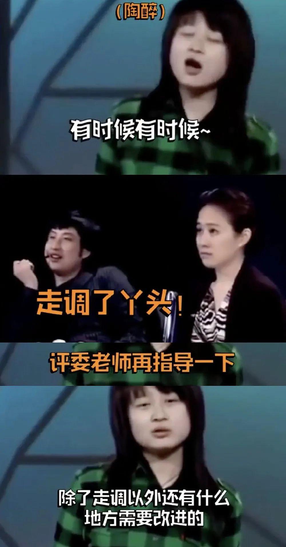 看杨迪 13 年前玩冲关游戏，才想起古早综艺有多好笑 - 9