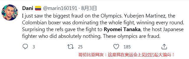 日本选手被打到躺轮椅吸氧仍判赢?网友:奥运最大骗局