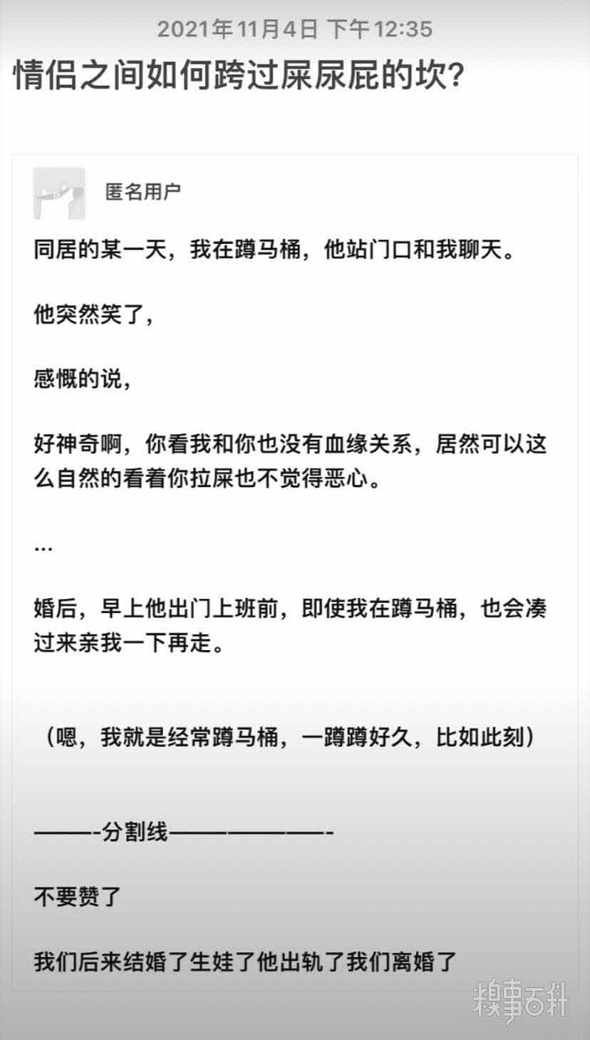 令人意想不到的结果