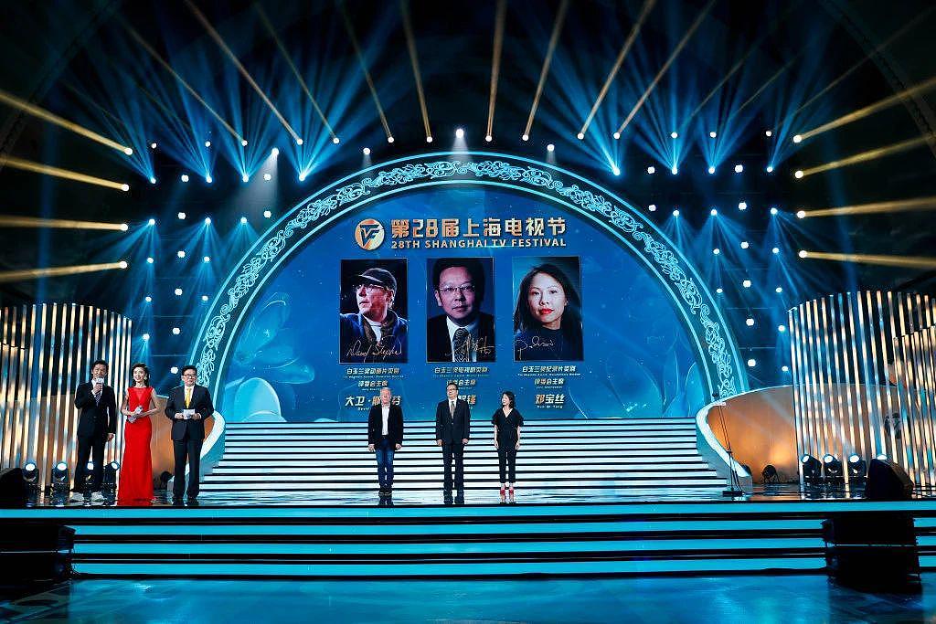 第二十八届上海电视节今日开幕 - 2