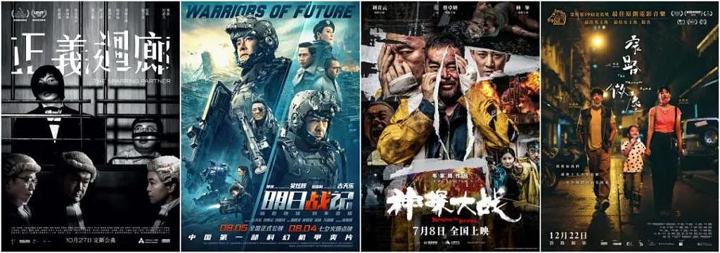 一年一度，香港影视娱乐大事发生 - 3