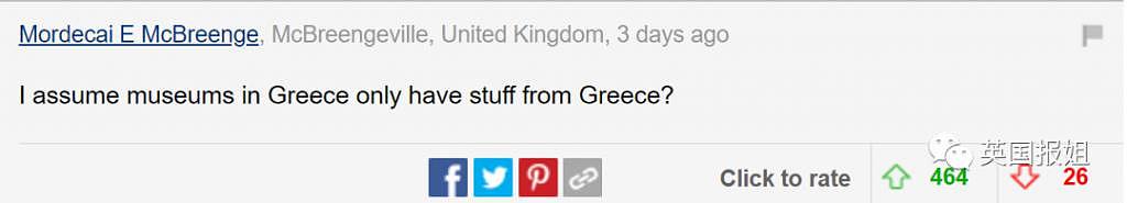 希腊骂英国偷国宝不要脸，查尔斯声援：我祖上都希腊的啊 - 28