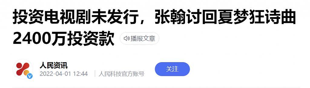 13 年后刘亚仁还是没有逃出《成均馆》毁灭魔咒 - 231