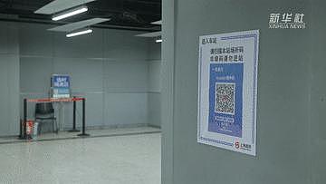 上海战疫看点｜乘客您好！上海地铁复运营按下启动键 - 4