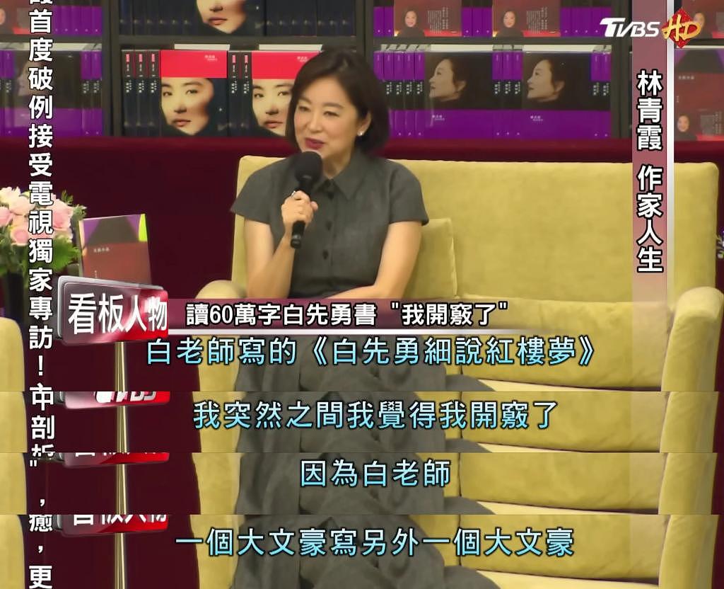 林青霞获“终身成就奖”，细谈一下她的”高质量“朋友圈 - 80
