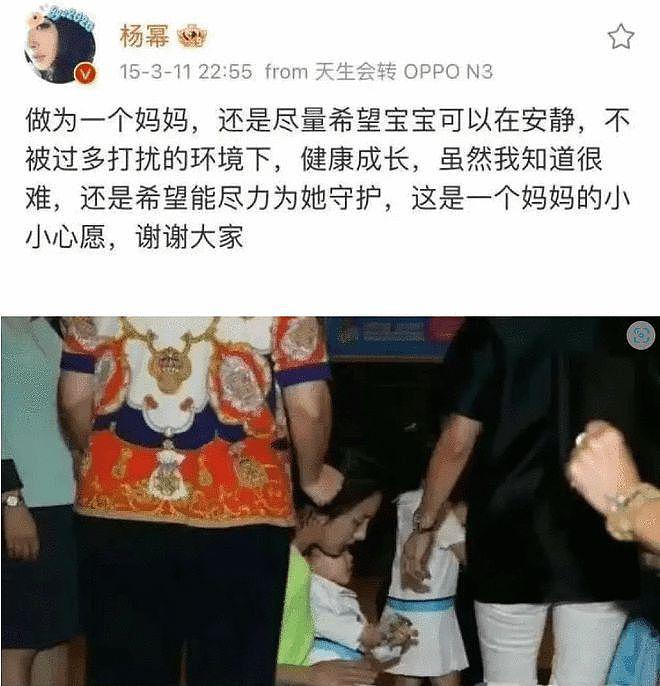 刘丹称没见到杨幂来香港 表示小糯米多才多艺 - 5