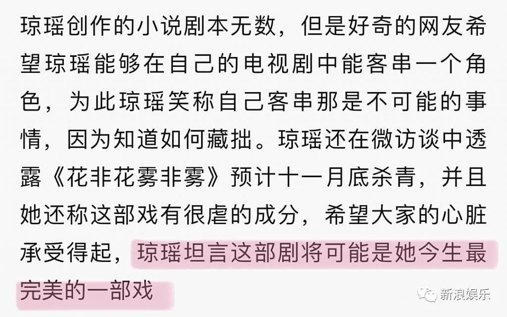 疯了吧！婚礼现场逃跑，被嘲上热搜… - 26