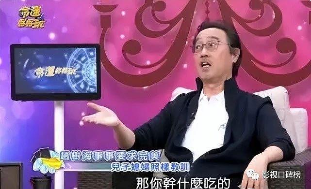 高圆圆婚姻不稳？娱记爆料被公公嘲讽，赵又廷却与经纪人暧昧不清 - 3