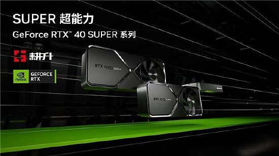 耕升 GeForce RTX 4070 SUPER 踏雪OC 定制版评测！DLSS 3完美体验2K《黑神话：悟空》！ - 17