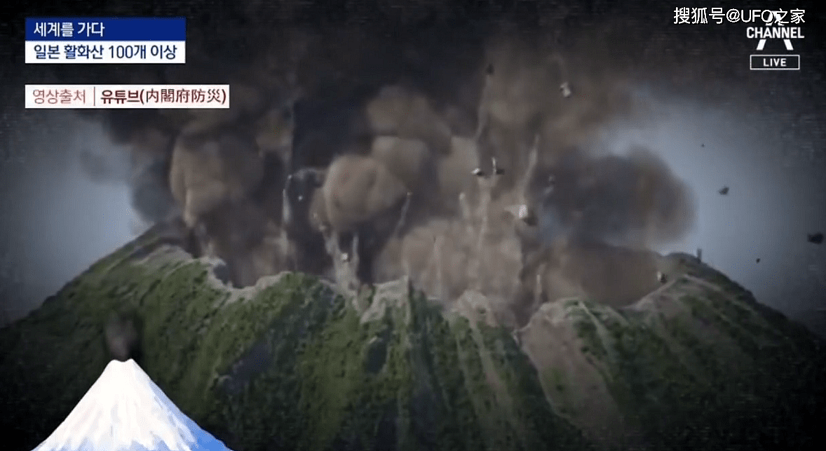 三级警戒！浓烟2000米高，日本又一座火山大喷发，会影响中国吗？ - 7