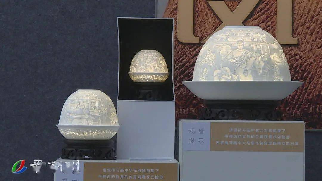 第五届“CHINA·中国”（潮州）陶瓷艺术设计大赛丨陶瓷作品精彩纷呈 带您抢“鲜”看 - 1